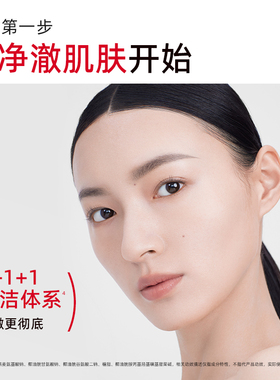 丸美四抗洗面奶官方正品旗舰店