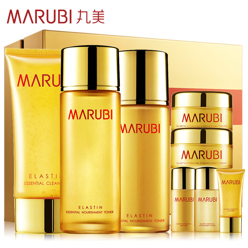 丸美弹力蛋白护肤品套装紧致抗皱 丸美七柯面部护理套装