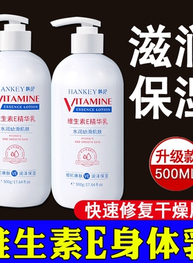 全身治【痒的要命】皮肤痒止痒王