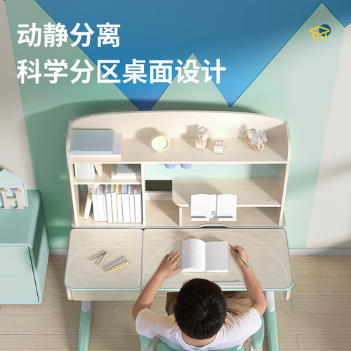博士有成儿童学习桌实木书桌可升降桌椅套装家用小学生写字桌课桌 - 图0