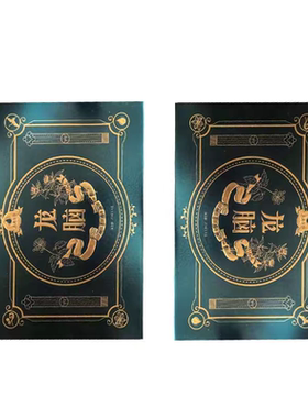 龙脑植萃精油刮痧按摩全身肩颈舒缓等不适疏通自发热