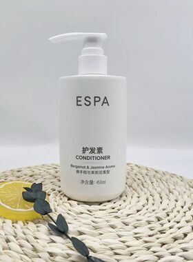 亚朵酒店新品ESPA洗发水沐浴露护发素奢华水疗级佛手柑茉莉花雪松