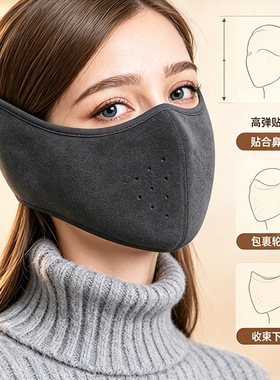 秋冬季骑行护耳二合一加厚保暖面罩防寒半包口罩男女户外耳套耳罩