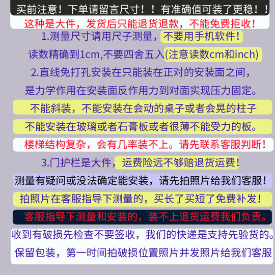 The kidGo door guardrail is thicker and higher for safety