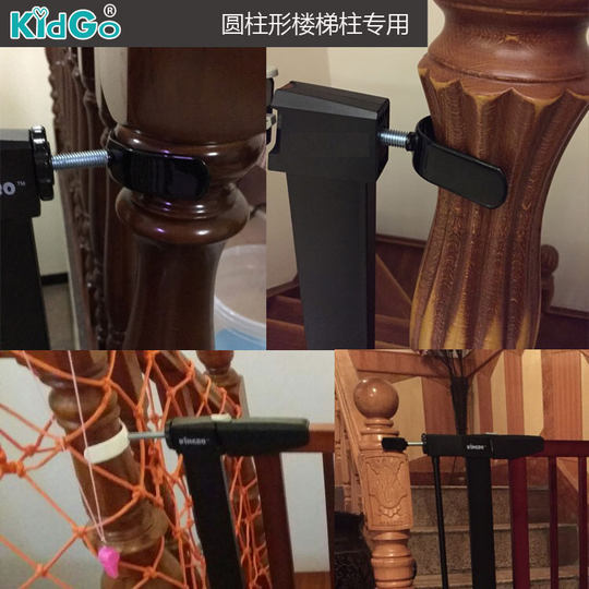 Kidgo punch-free iron safety door cylindrical U-shaped bolt