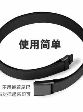 日本正品新款有弹力腰带男女松紧带橡皮筋无痕不勒肚皮带配裙子外