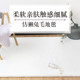 Ins style bay window mat bedroom bedside blanket rabbit fur light luxury