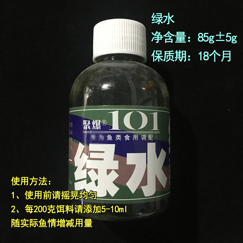 台湾101小药甜荒食绿水果诱红罗非草鱼速诱综合鱼开胃酱特香甜 - 图3