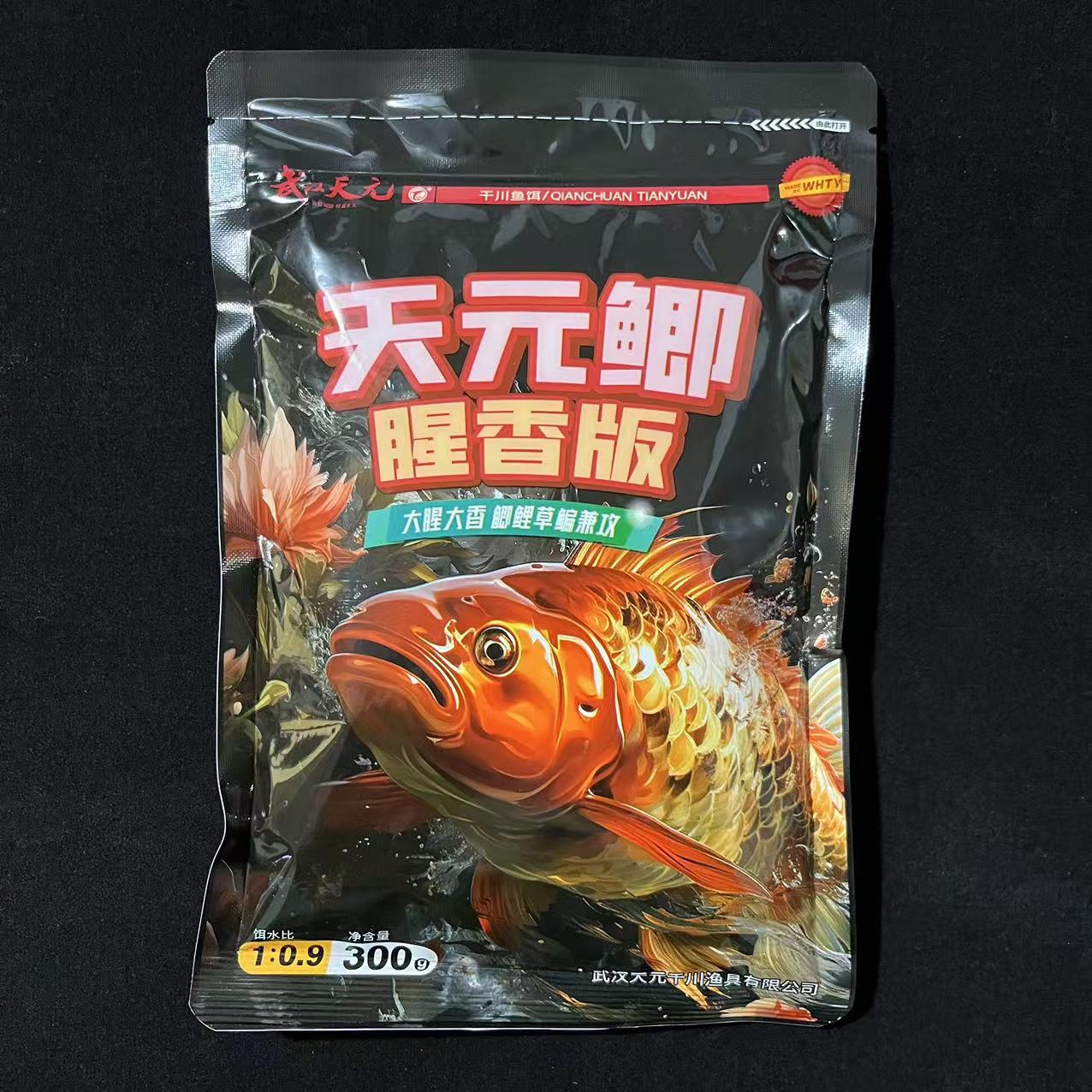 天元邓刚同款天元鲫腥香版300g鲫鱼饵料秋冬季野钓鲫鲤鱼垂钓鱼饵 - 图3