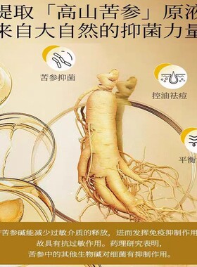 硫磺皂沐浴露三合一除螨止痒液体硫黄皂润肤流光牛黄洗头洗脸洗澡