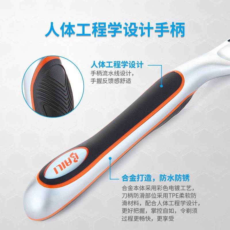 百利剃须刀安全剃须刀男士送爸爸老公剃须刀手动礼盒老式刮胡刀 - 图0