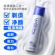 Bailiwei refreshing shaving foam 75ml