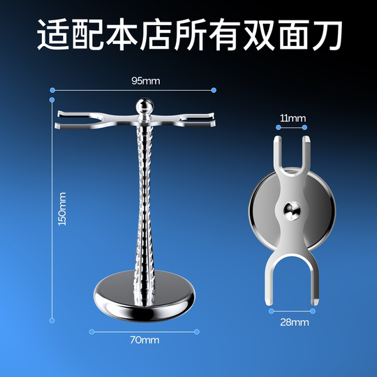 Xiaomanyao double-sided shaver with universal blade holder