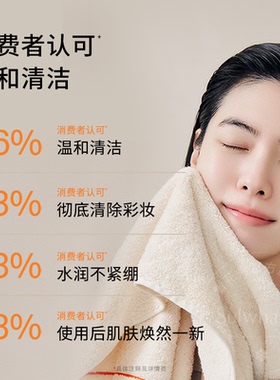 雪花秀顺行洁颜油卸妆油保湿