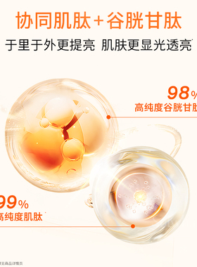 【李佳琦双11超级生活节付定金】雪花秀滋盈琉光润颜水乳套装