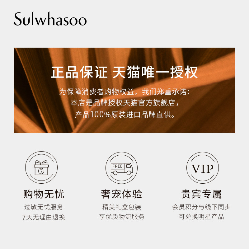 【现货速发】雪花秀3件套补水礼盒 Sulwhasoo雪花秀面部护理套装