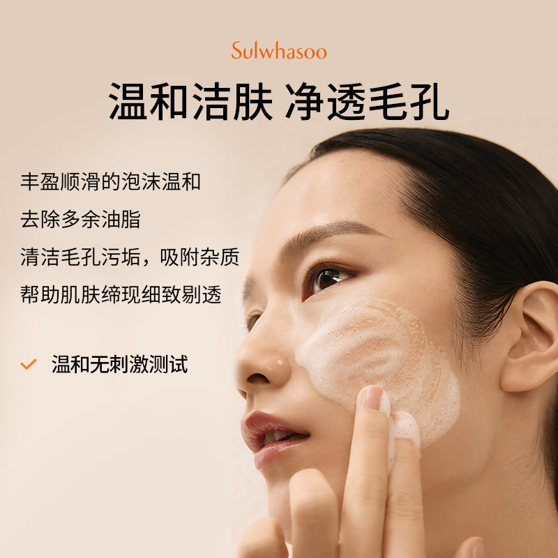  Sulwhasoo雪花秀化妆水/爽肤水