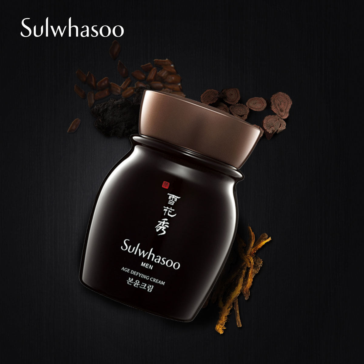  Sulwhasoo雪花秀男士面部乳霜