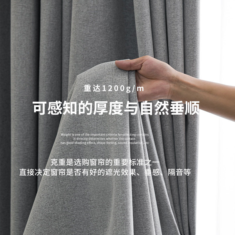 窗帘遮光2022新款棉麻卧室客厅滑轨道一整套灰色布料全布帘挂钩式-图0