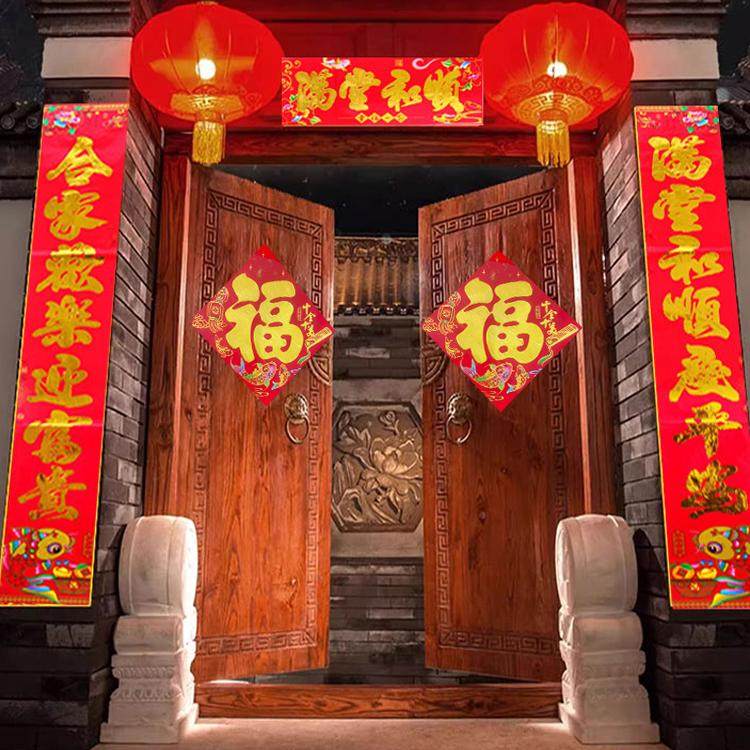 马年福字门贴2026新款铜版纸批发新年挂画过年春节烫金大门装饰画,淘宝优惠券,粉丝福利购,淘宝优惠卷
