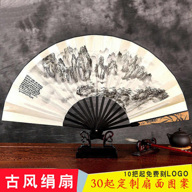 中國風摺扇古風絹扇絲綢扇-新人首單立減十元-2022年7月|淘寶海外 中國風摺扇古風絹扇絲綢扇-新人首單立減十元-2022年7月|淘寶海外