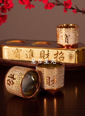 陶瓷沙金供杯金沙供台圣水杯家用供财神供水杯家用供台酒杯茶杯