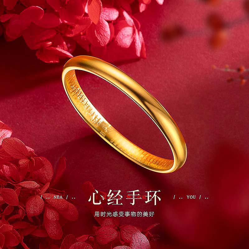 古法素面心经手镯子金包银仿真黄金纯实心传承手环送妈妈情人礼物
