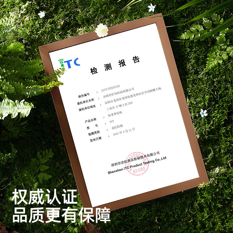 自动喷香机USB氛围灯定时挂壁式香薰机家用酒店商用精油扩香器,淘宝优惠券,粉丝福利购,淘宝优惠卷