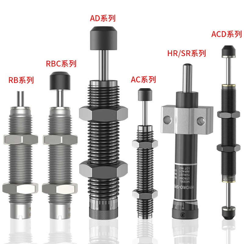 台氣山耐斯液压缓冲器AD气缸油压缓冲器可调AC减震器机械手阻尼器 - 图3