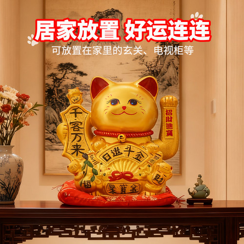 日本陶瓷招财猫摇手插电开业商铺收银台摆件装饰品公司开张礼品 - 图1