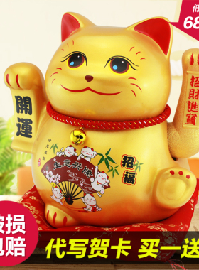 日本开业摇手餐厅饭店送礼招财猫