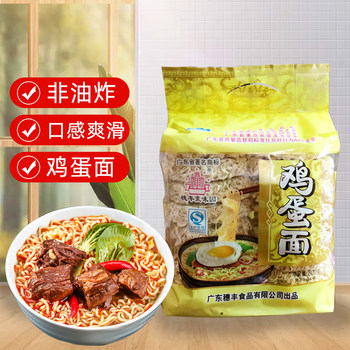 .Suifeng Egg Noodles Family Bag 800g*12 Non-fried Instant Noodles Cantonese Steamed Stir-fried Soup Noodles Commercial Whole