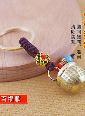 黄铜diy招财聚财创意挂件聚宝盆