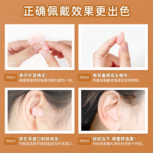 德国安耳悠蜡丸隔音耳塞classic不胀耳睡眠专用防噪音呼噜声硅胶 - 图0