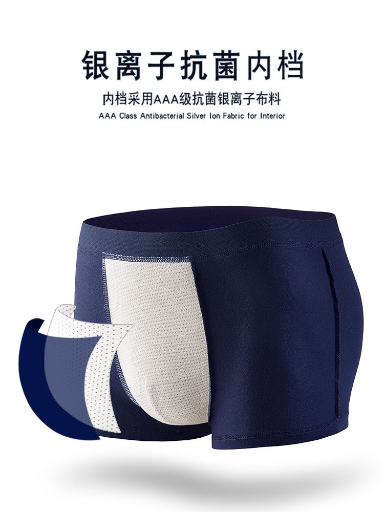 花花公子男士内裤100%全棉男生纯棉透气抗菌平角裤男款四角短裤子,淘宝优惠券,粉丝福利购,淘宝优惠卷