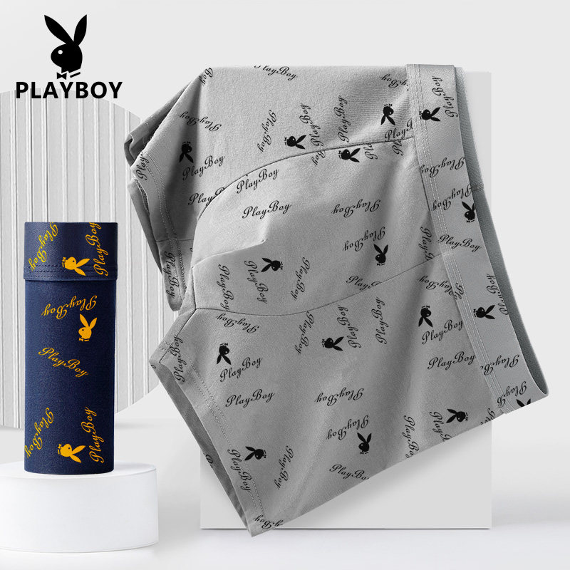 花花公子男士内裤100%全棉男生纯棉透气抗菌平角裤男款四角短裤子,淘宝优惠券,粉丝福利购,淘宝优惠卷