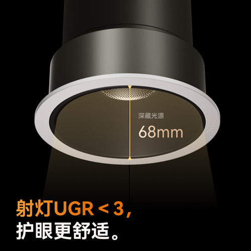 yeelight易来全光谱智能射灯嵌入式防眩光LED筒灯天花灯洗墙K1+ - 图1