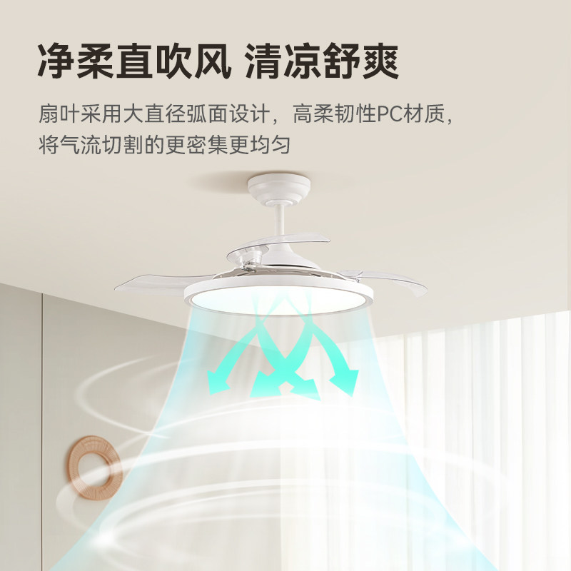 yeelight新款高端超薄风扇灯现代极简餐厅卧室吊灯一体隐形吊扇灯,淘宝优惠券,粉丝福利购,淘宝优惠卷