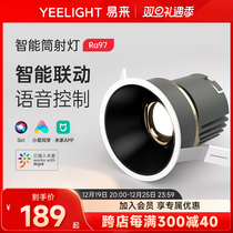 yeelight full spectrum smart spotlight recessed anti-glare LED cylinder light home living room ceiling lamp wash wall