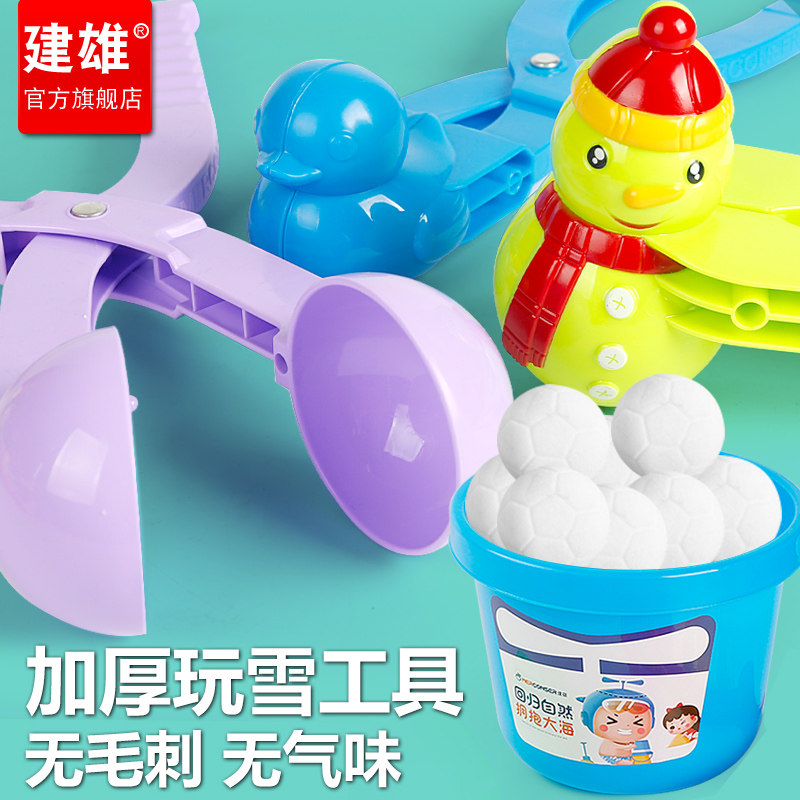  建雄其他户外休闲玩具
