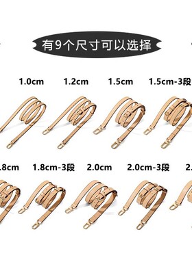 适用lv speedy25 30包带单买斜挎替换包带可调节肩带牛皮真皮背包