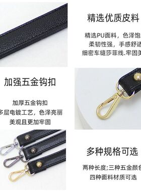 黑色手提包带手拎带单肩包肩带子