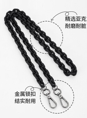 适用三宅一生包斜挎替换包带mini小方盒包包链条配件单肩带亚克力