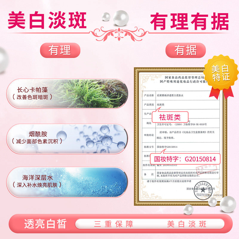  珀莱雅夺慕面部护理套装