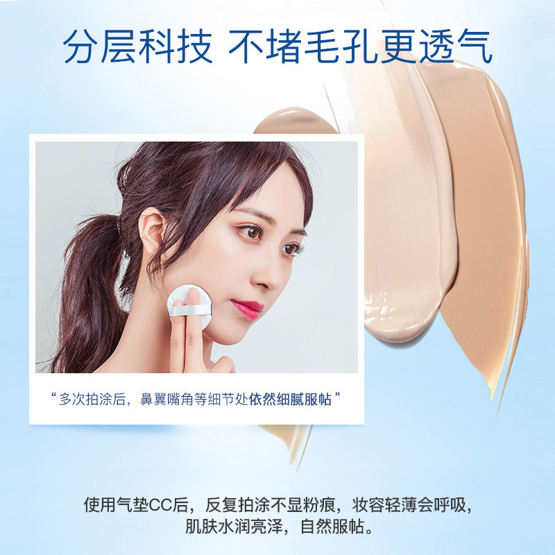 珀莱雅气垫bb霜女遮瑕保湿持久cc 珀莱雅夺慕BB霜