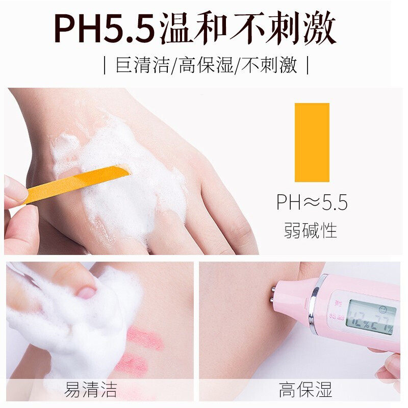 珀莱雅靓白芯肌氨基酸官方女洗面奶 珀莱雅夺慕洁面