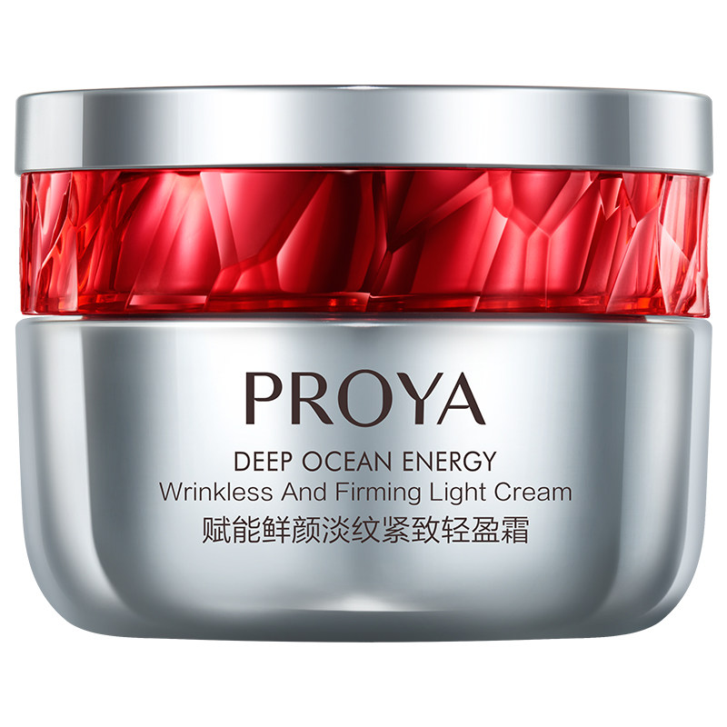 珀莱雅面霜大红瓶抗皱紧致红宝石 珀莱雅夺慕乳液/面霜