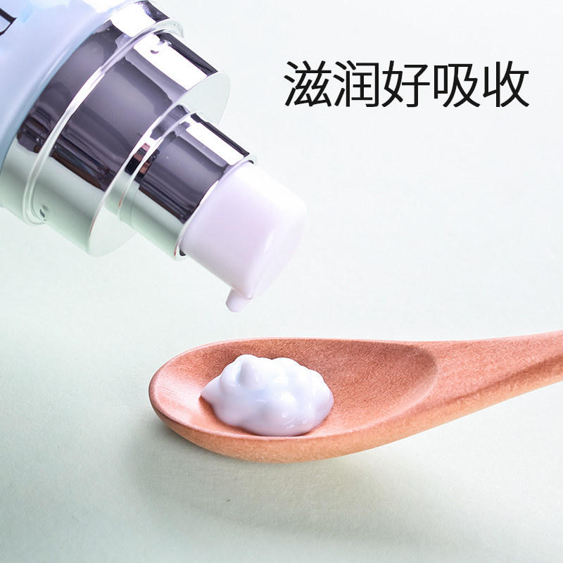  珀莱雅夺慕乳液/面霜