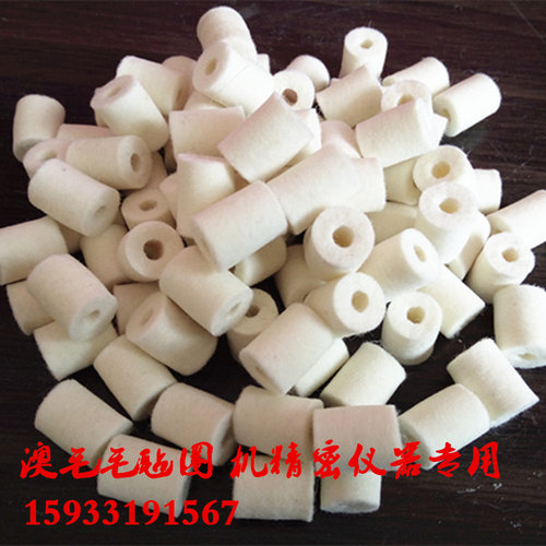20*4*4/5拷边机过线压线漆包线夹线器锁边机包缝机羊毛毡垫圈片 - 图1