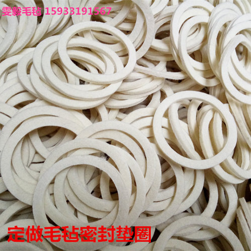 20*4*4/5拷边机过线压线漆包线夹线器锁边机包缝机羊毛毡垫圈片 - 图2
